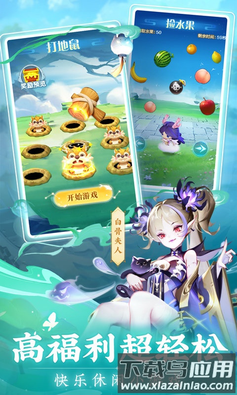 道友请留步官方版截图2