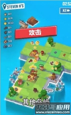 造个岛吧手游下载