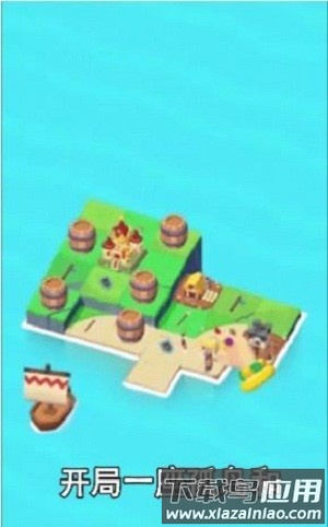 造个岛吧游戏截图