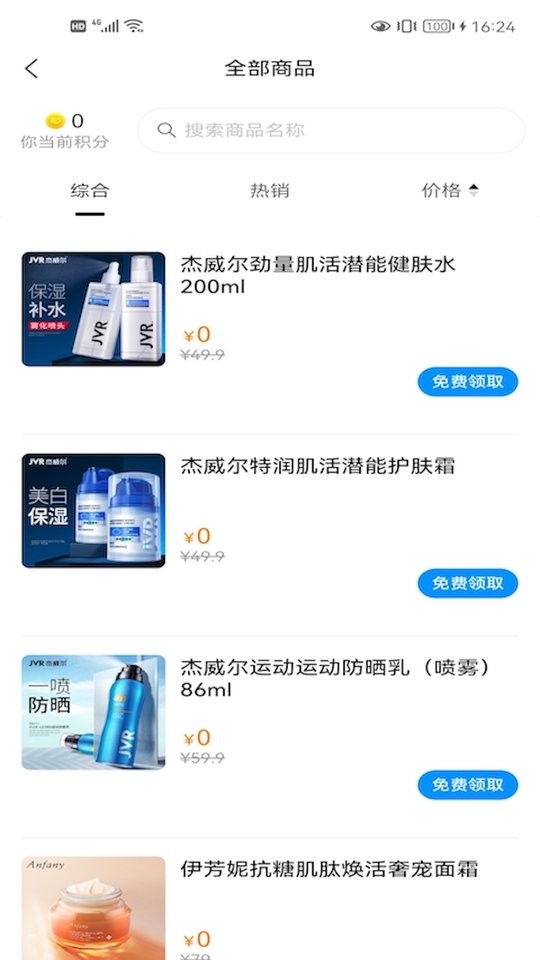 锦鲤俱乐部手机版截图