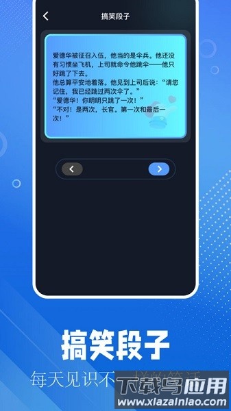 逗游游戏盒手机版截图