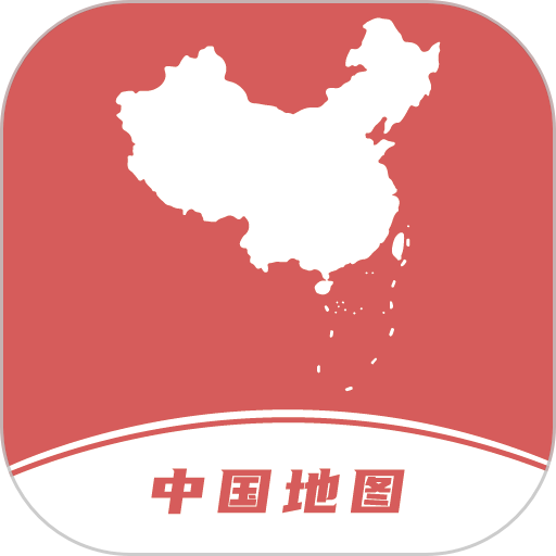 高清中国地图手机版