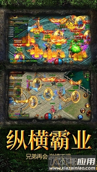 逐鹿九州传奇手游最新版截图3