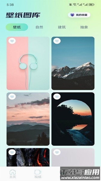 奇影视频软件最新版截图2