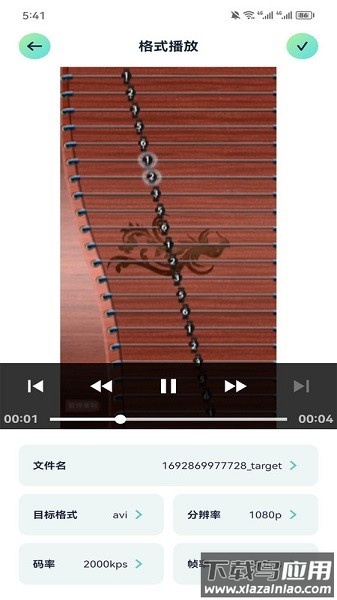 奇影视频软件最新版截图3