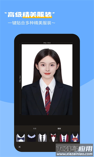 最美映像证件照官方下载