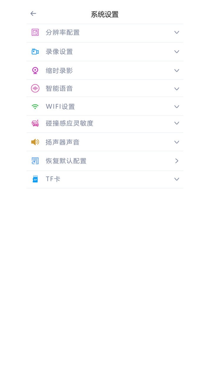 焕新版DVR官方版最新版截图1