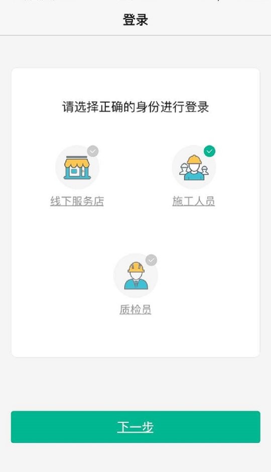 a猫工程端官方版