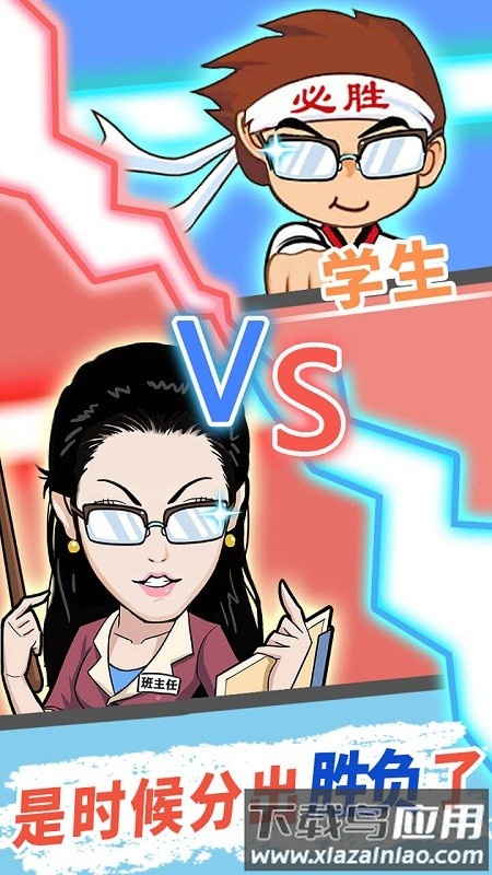 逃学威龙正式版下载