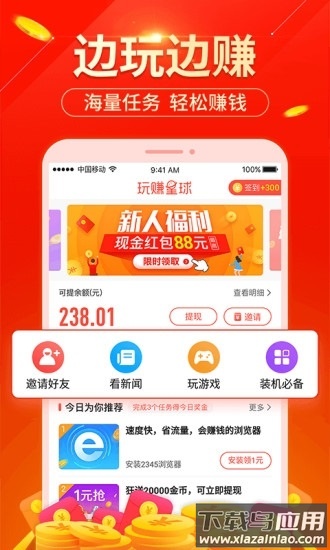 玩赚星球最新版(星球庄园)截图2