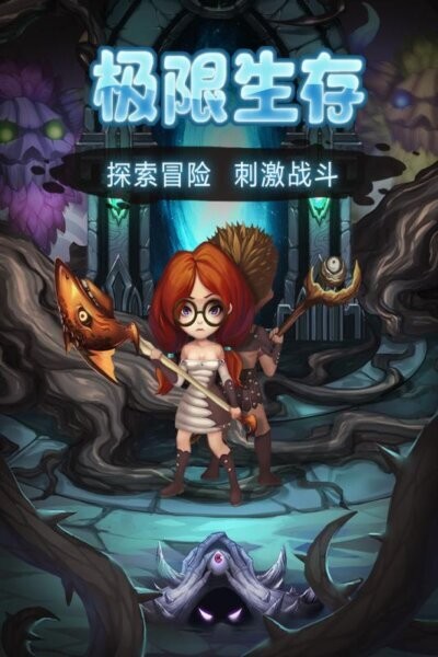 灵魂岛手游最新版截图5