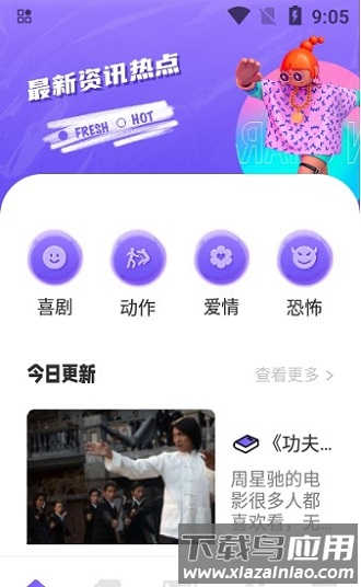 追韩疯app下载
