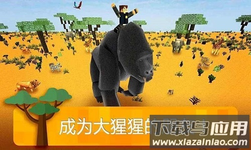 我的未知世界无广告版最新版截图1