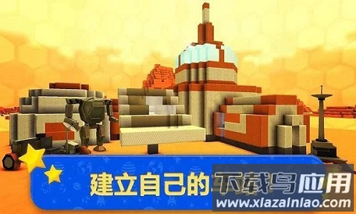 我的未知世界无广告版最新版截图2