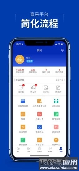 集药方舟药城手机版最新版截图2