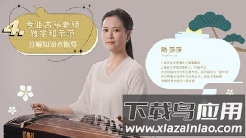 迷鹿音乐少儿钢琴app(迷鹿音乐钢琴古筝)截图