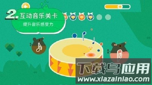 迷鹿音乐少儿钢琴app(迷鹿音乐钢琴古筝)截图