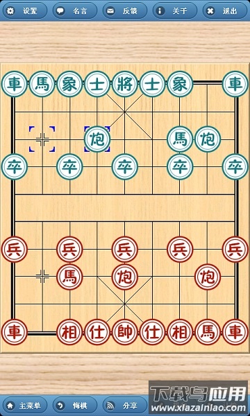 象棋巫师2022最新版手机版