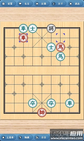 象棋巫师最新版本2022最新版截图1