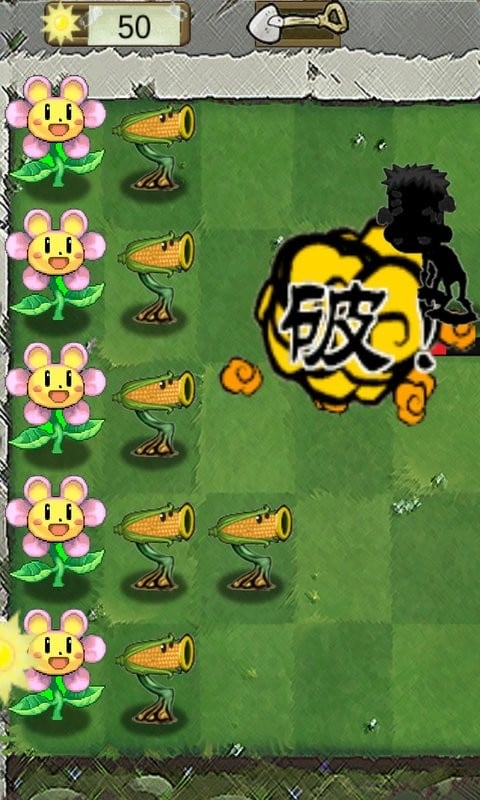 植物僵尸战争游戏