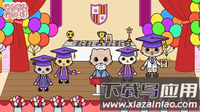 迷你托卡城堡校园生活最新版最新版截图1