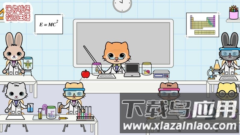 迷你托卡城堡校园生活最新版最新版截图2