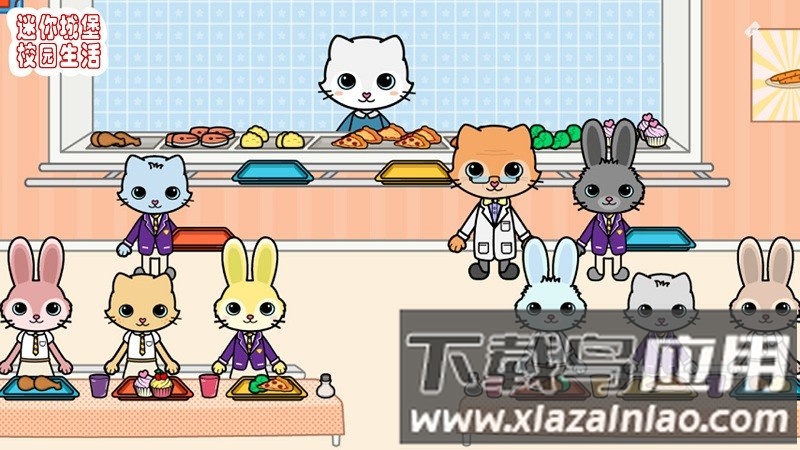 迷你托卡城堡校园生活最新版最新版截图5