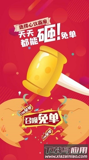 集朵手机版 集朵下载