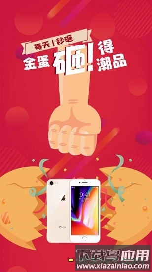 集朵最新版截图1