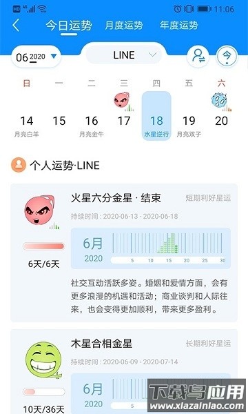 若道官方版最新版截图1