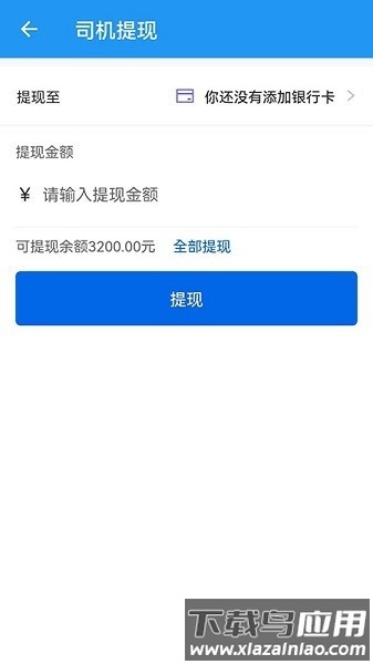 集智力直通车最新版最新版截图3