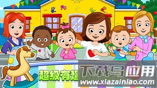 迷你城镇托管游戏最新版截图1