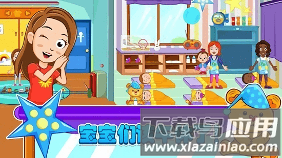 迷你城镇托管游戏最新版截图2