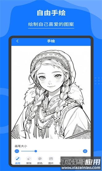 轻松记事本备忘录最新版最新版截图2