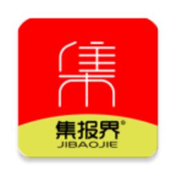 集报界新闻客户端