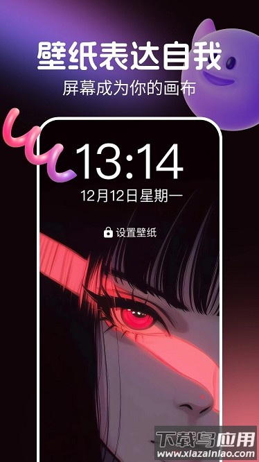 免费全民壁纸app截图1