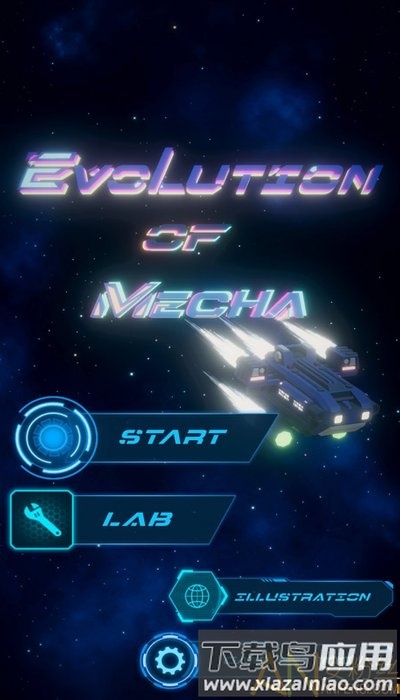 进化机械手游下载