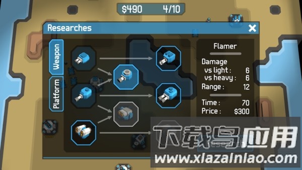 进化帝国冲突汉化版最新版截图4