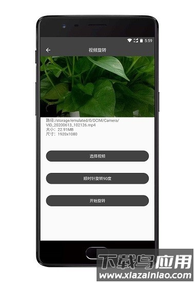 集影视频工具箱apk截图2