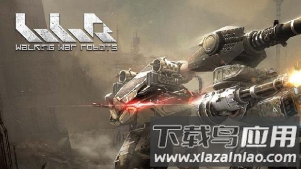 进击的战争机器游戏下载