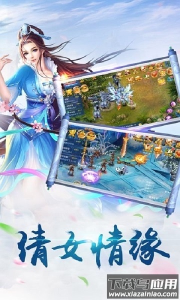 万剑乾坤雷神游戏截图