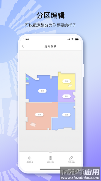 以内app最新版截图3
