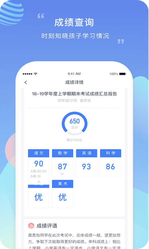 榴莲校园手机版最新版截图3