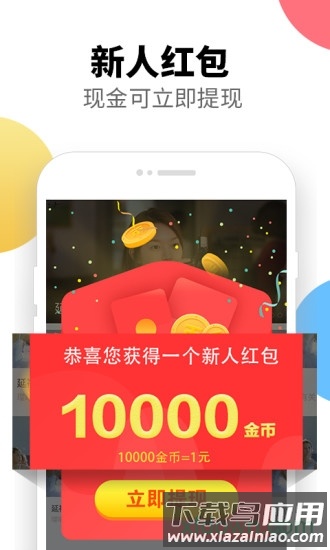 集好视频手机版