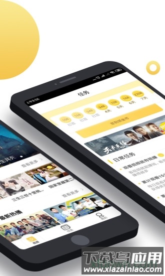 集好视频手机版截图