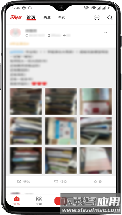 集大通app官方版最新版截图1