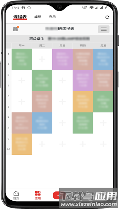 集大通app官方版最新版截图2