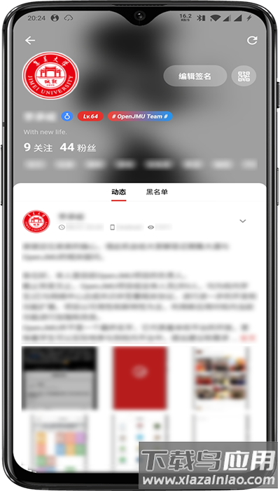 集大通app官方版最新版截图4