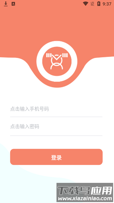 迈肆健馆通app最新版截图1