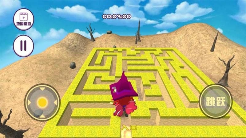 迷宫逃亡手机版截图